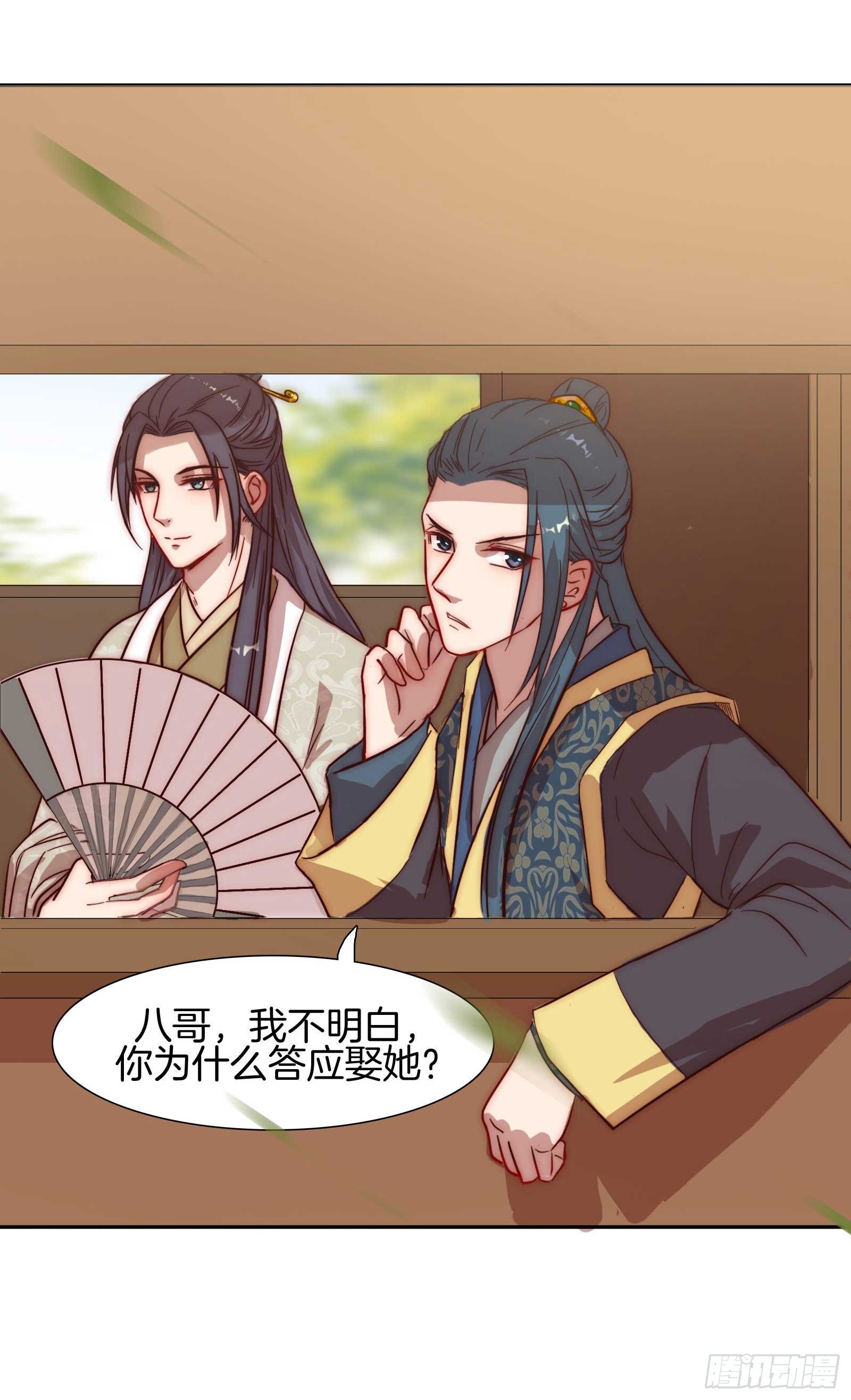 02场-可爱檀儿，在线拒婚26
