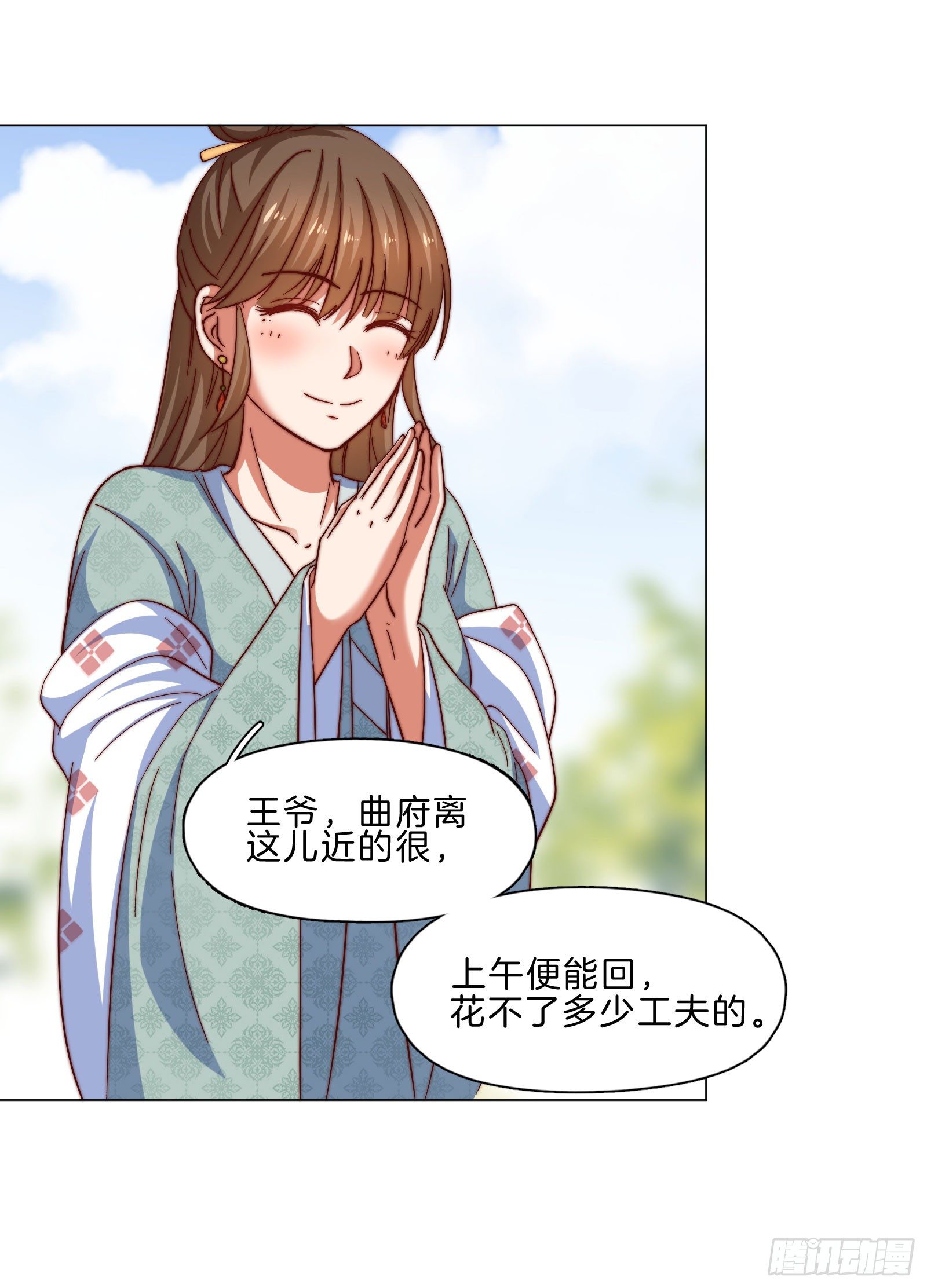 08场-委屈求全33