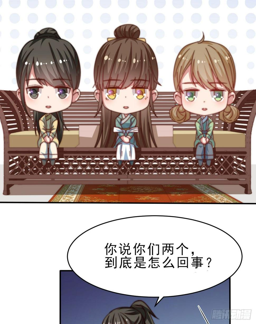 第十六场 说好的自尊自爱呢13