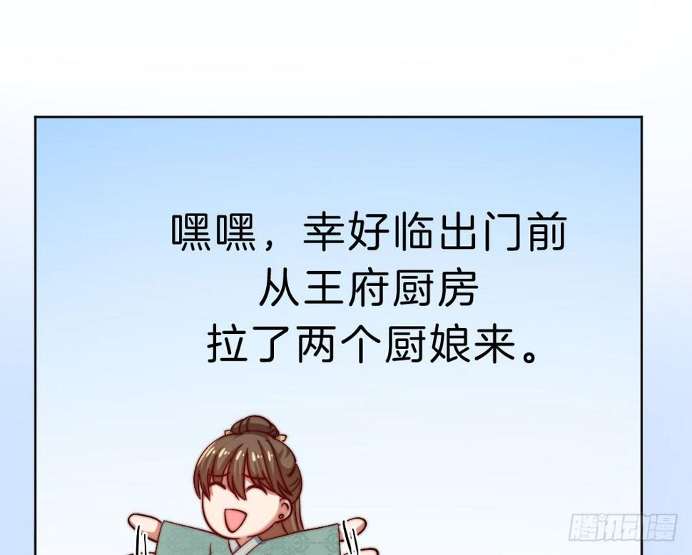 09场-回门之灾45
