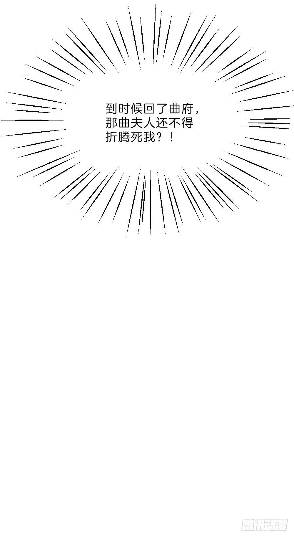 07场-王爷莫不是基佬？！37