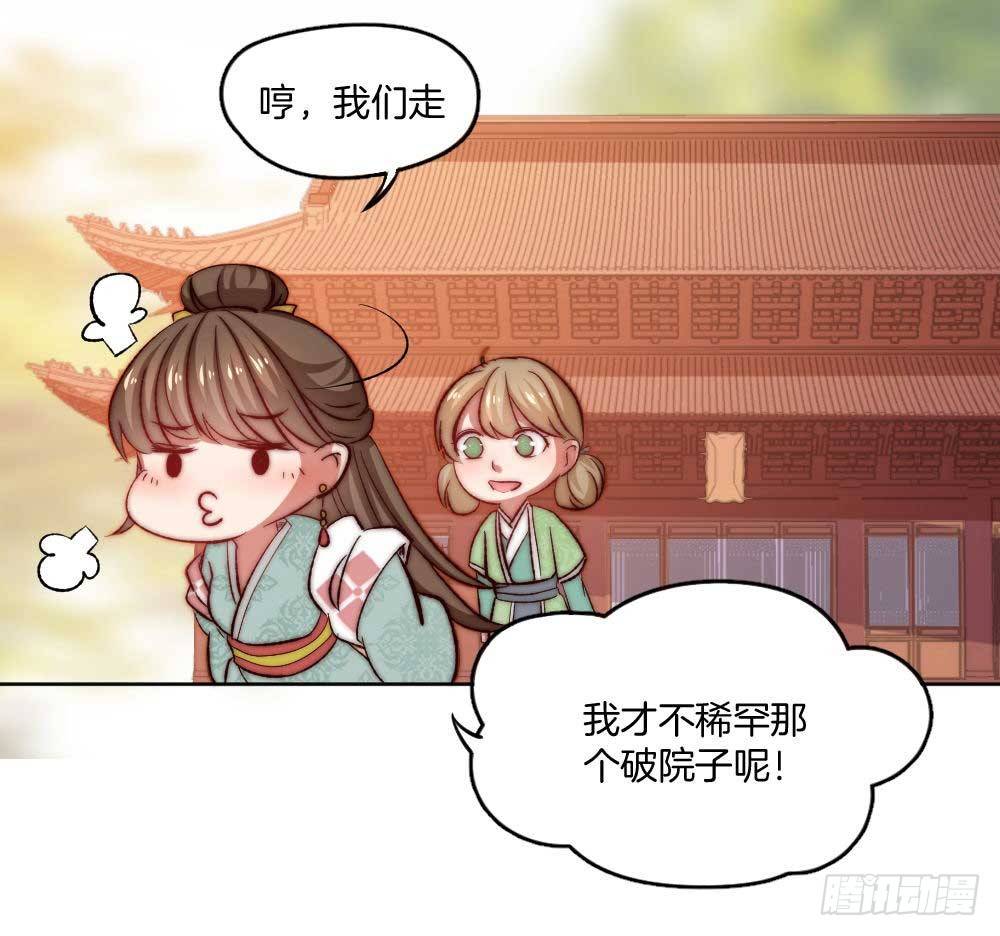 05场-智斗小妖精17