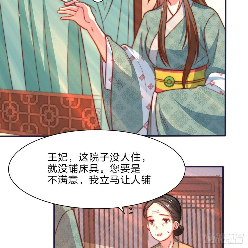 第十四场  不折手段的曲檀儿22