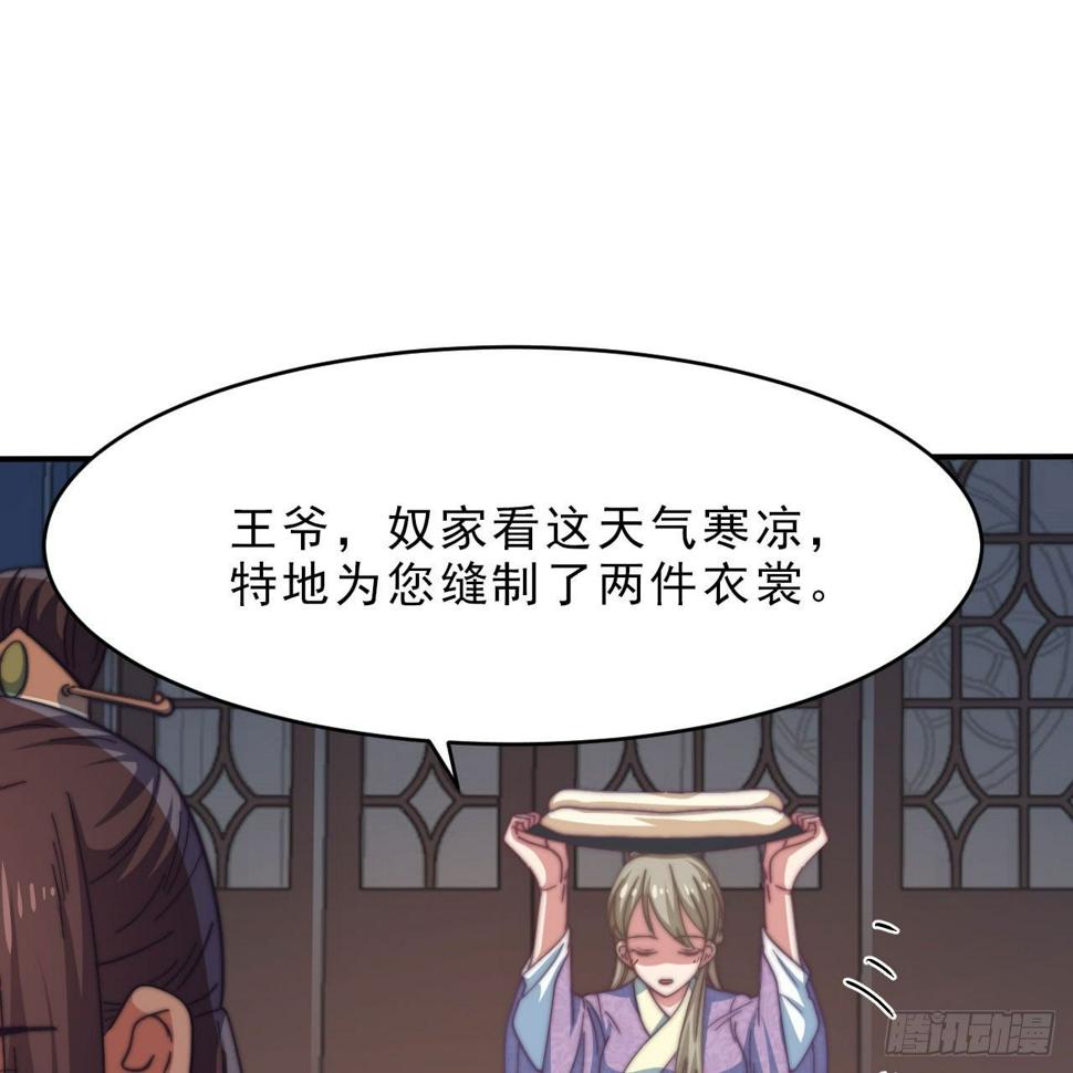 第十六场 说好的自尊自爱呢33