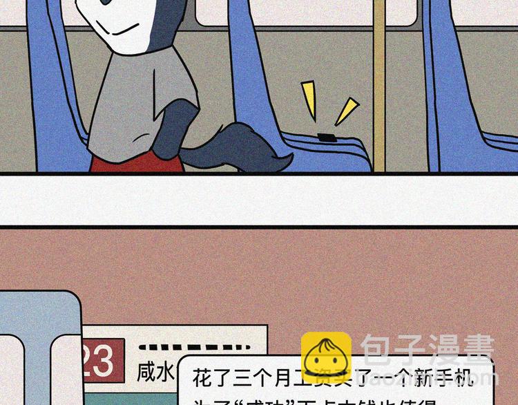 作妖程度不能超出自己的智商23