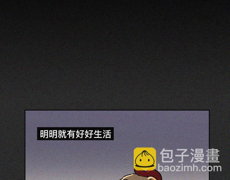 幸福像运钞车一样和我擦肩而过14