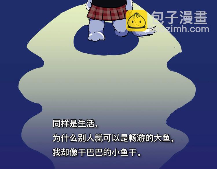被踢出女团啦，肿么办76