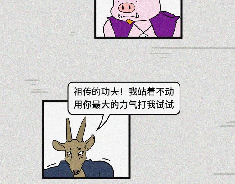 沙雕圈F4被暴击时刻2
