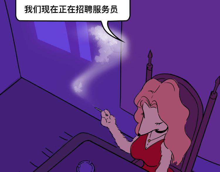 被踢出女团啦，肿么办100