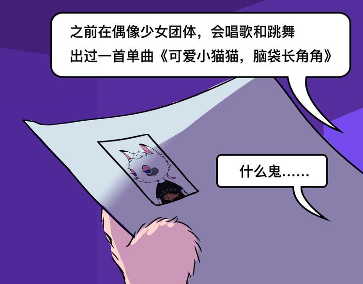 被踢出女团啦，肿么办96