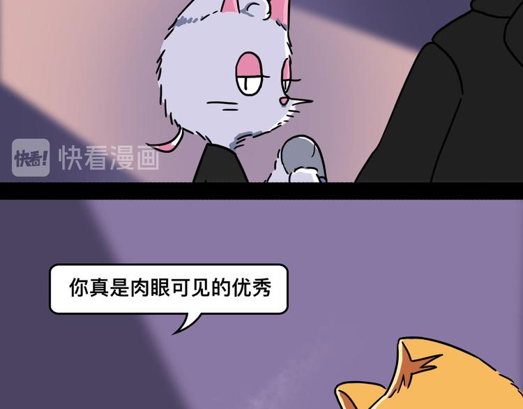 从黑帮转业的娃娃脸69