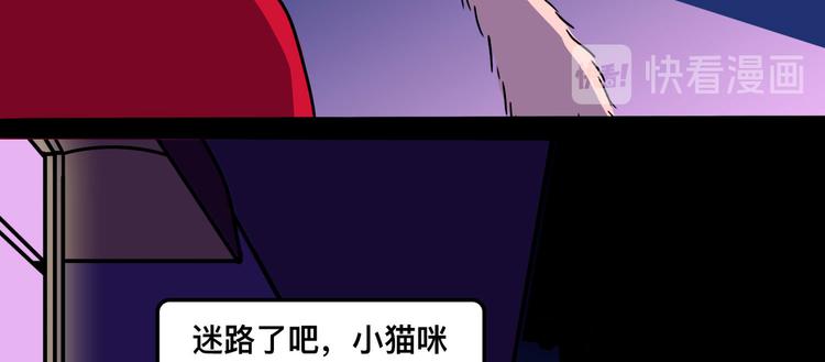 被踢出女团啦，肿么办86