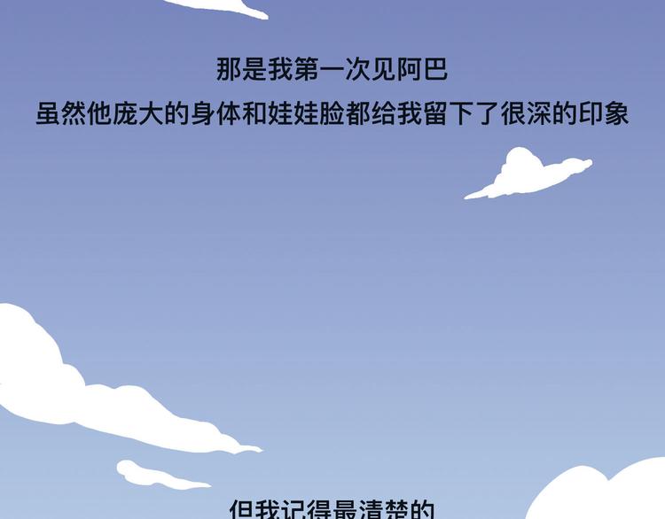 从黑帮转业的娃娃脸52