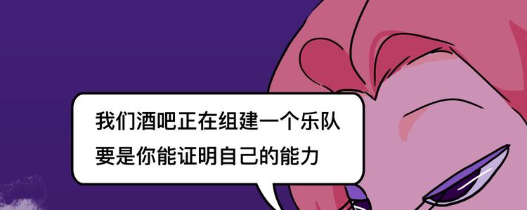 被踢出女团啦，肿么办104
