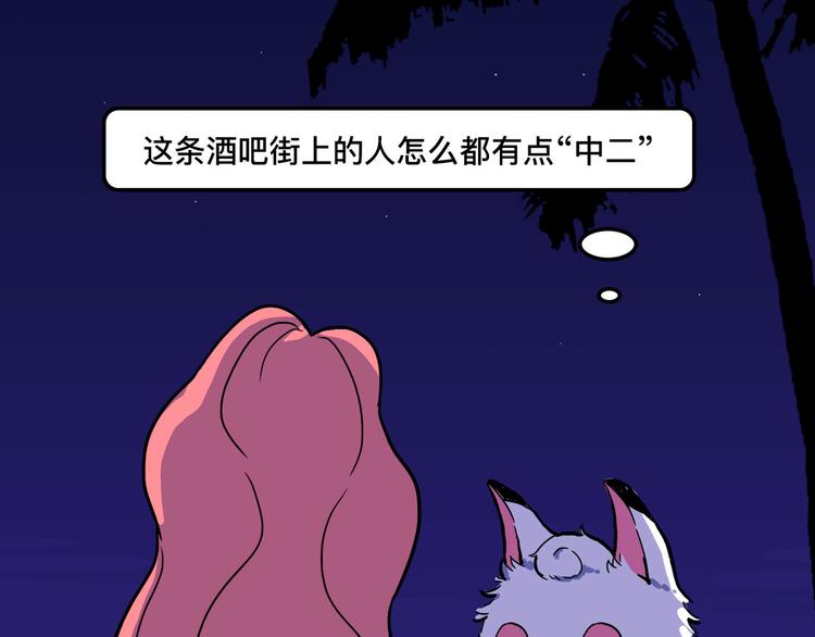 被踢出女团啦，肿么办91