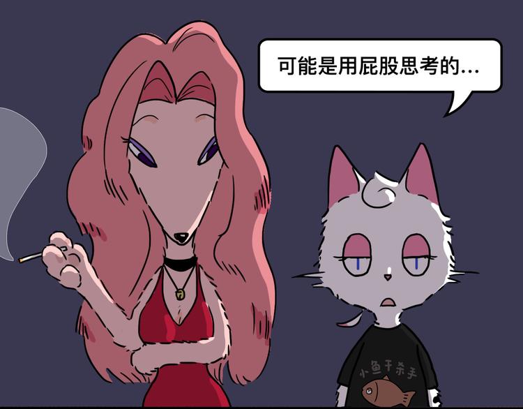 要对手还是要女朋友58