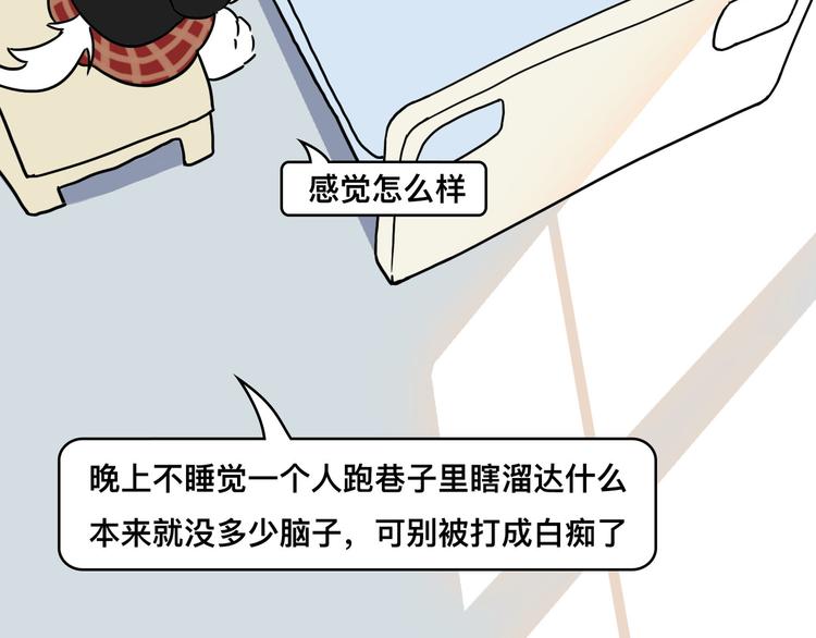 西装暴徒回归，还是那个娃娃脸吗40