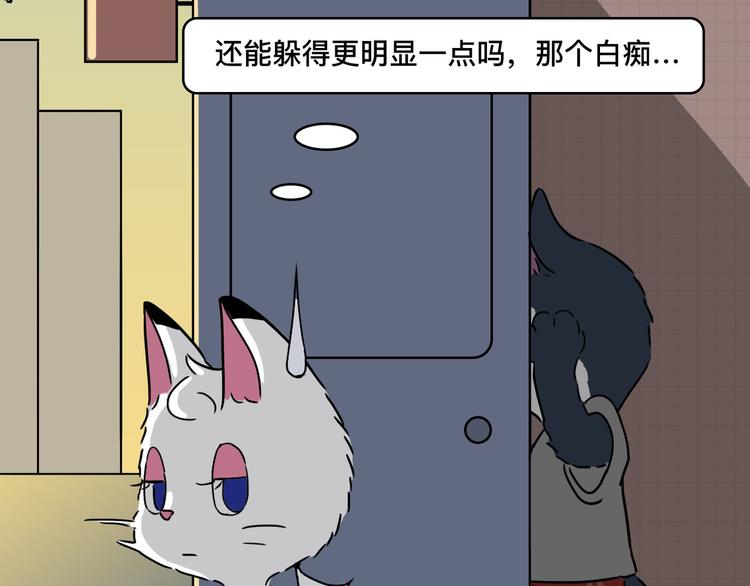 别作妖，你道行还不够1