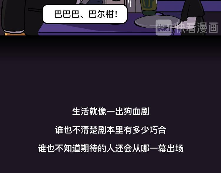 要对手还是要女朋友34
