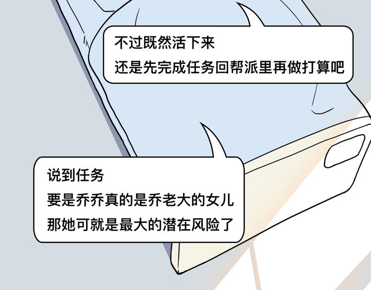 西装暴徒回归，还是那个娃娃脸吗50