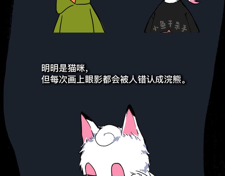 被踢出女团啦，肿么办39