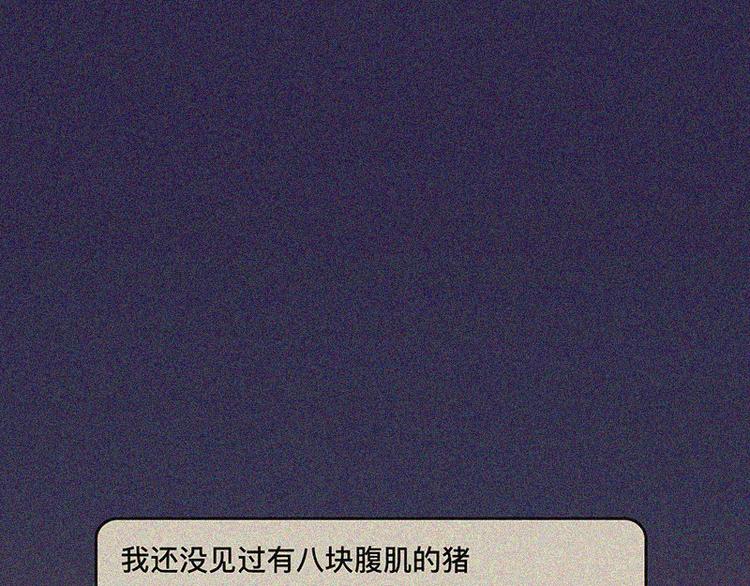 别让无聊的人生辜负了你的肌肉54