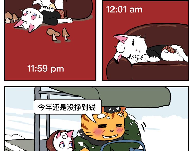 今天就告别孤单55