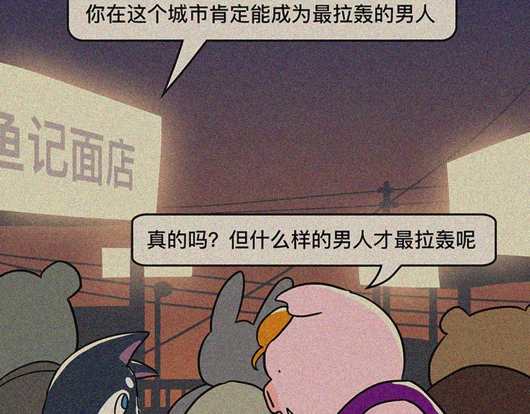 别让无聊的人生辜负了你的肌肉55