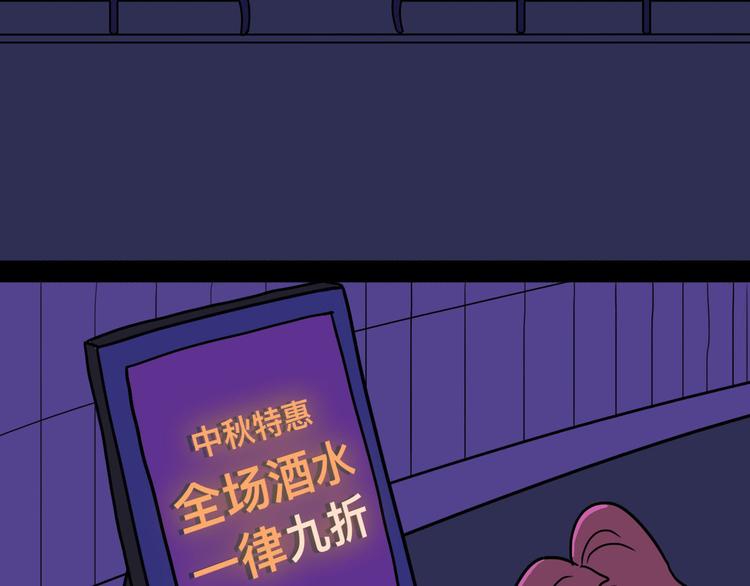 想知道他是什么口味的2