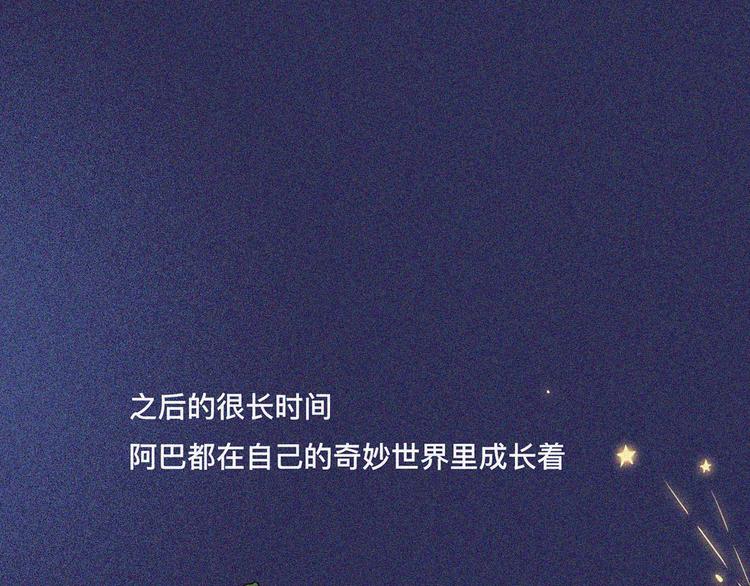 过去是比光年更长的单位12