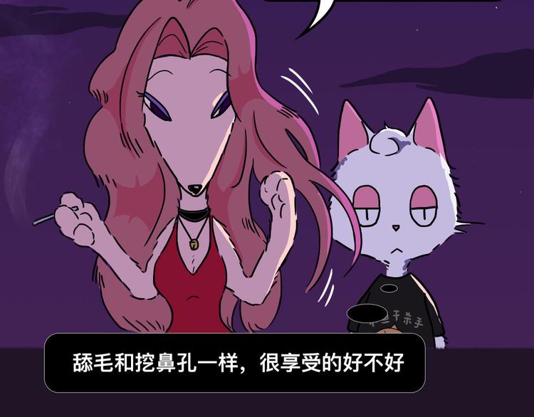 想知道他是什么口味的8