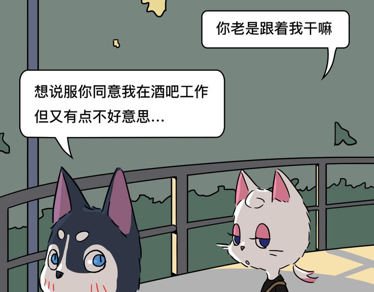 别作妖，你道行还不够21