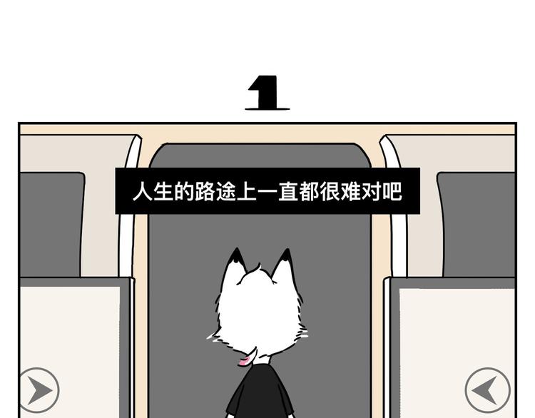 被踢出女团啦，肿么办121