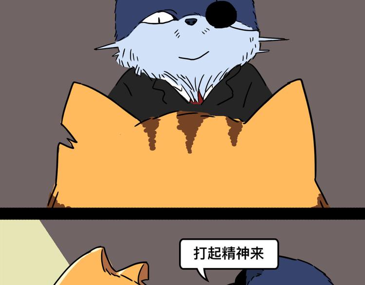 从黑帮转业的娃娃脸35