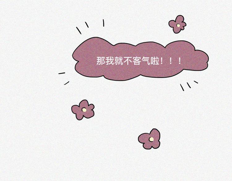 作妖程度不能超出自己的智商11