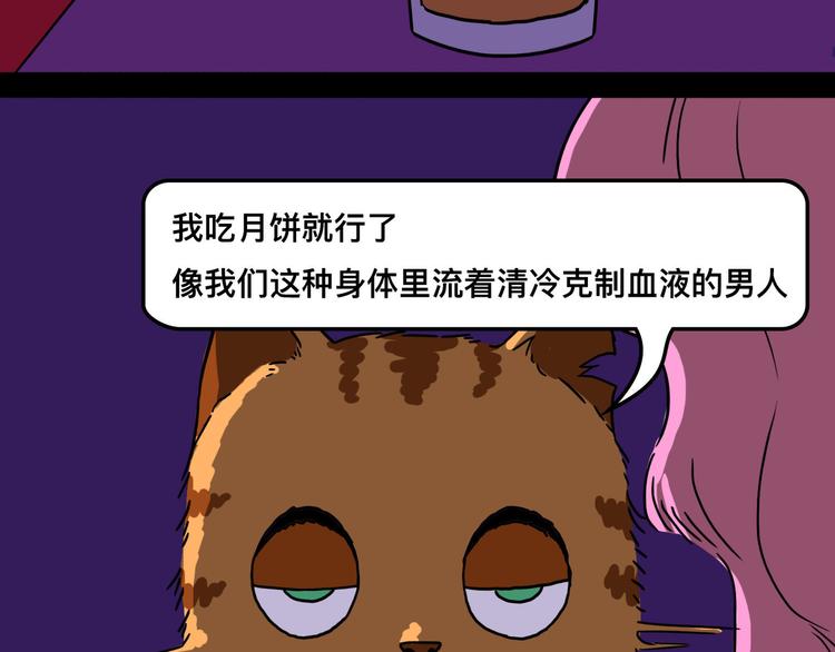 想知道他是什么口味的38