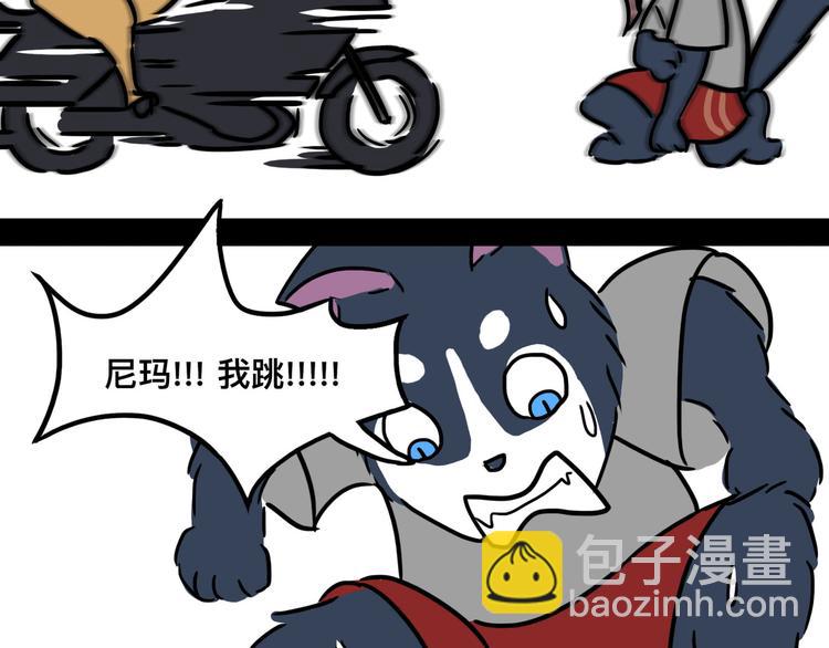 别作妖，你道行还不够53