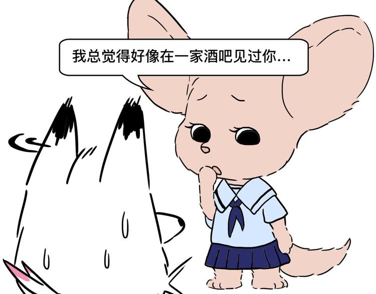 别作妖，你道行还不够11
