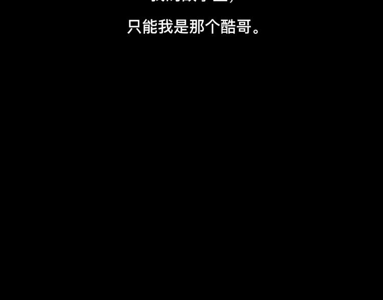 别作妖，你道行还不够60