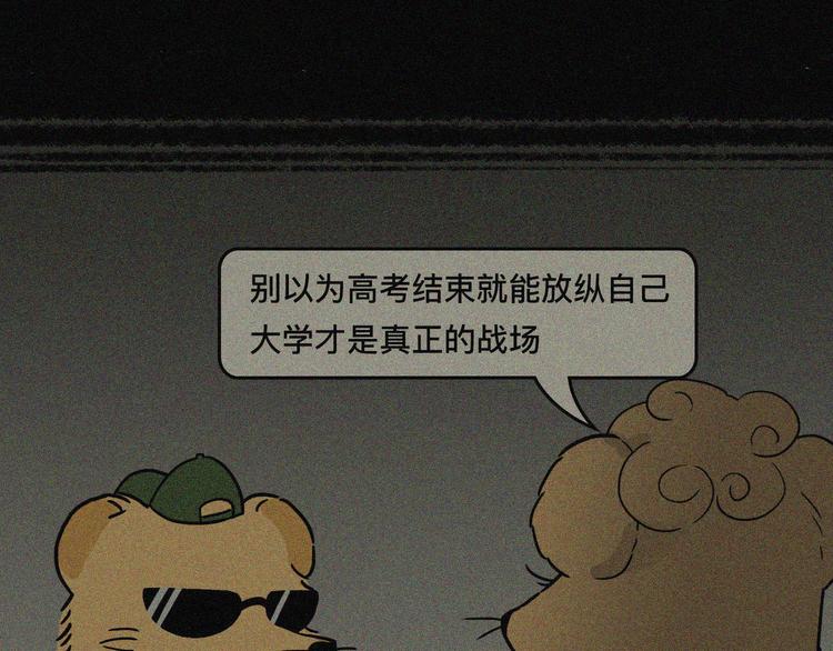 幸福像运钞车一样和我擦肩而过5
