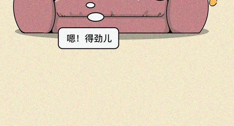 村里最受欢迎的姑娘56
