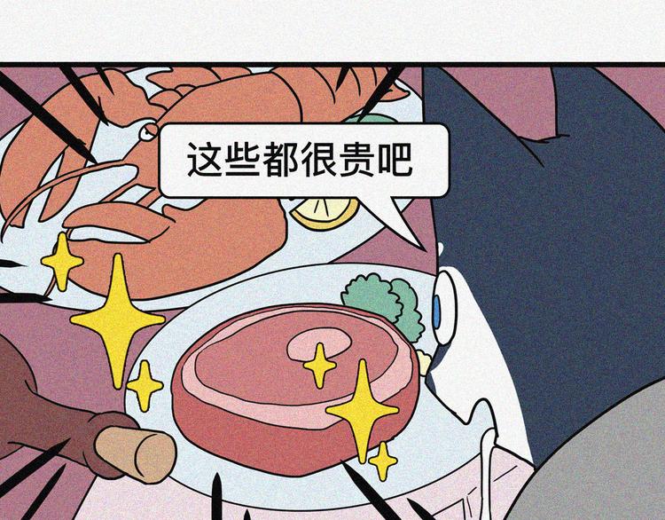 作妖程度不能超出自己的智商9
