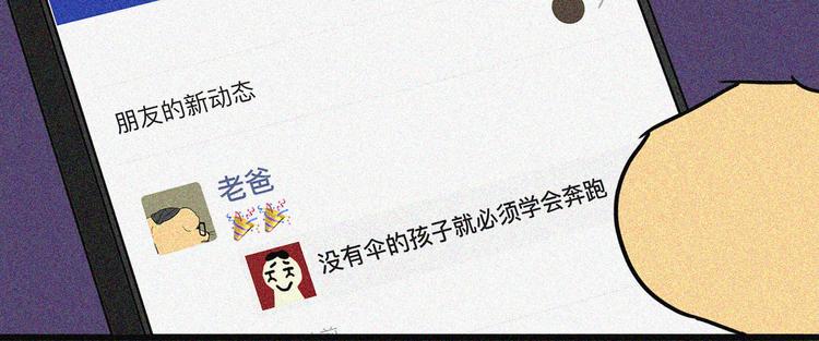 沙雕圈F4被暴击时刻17