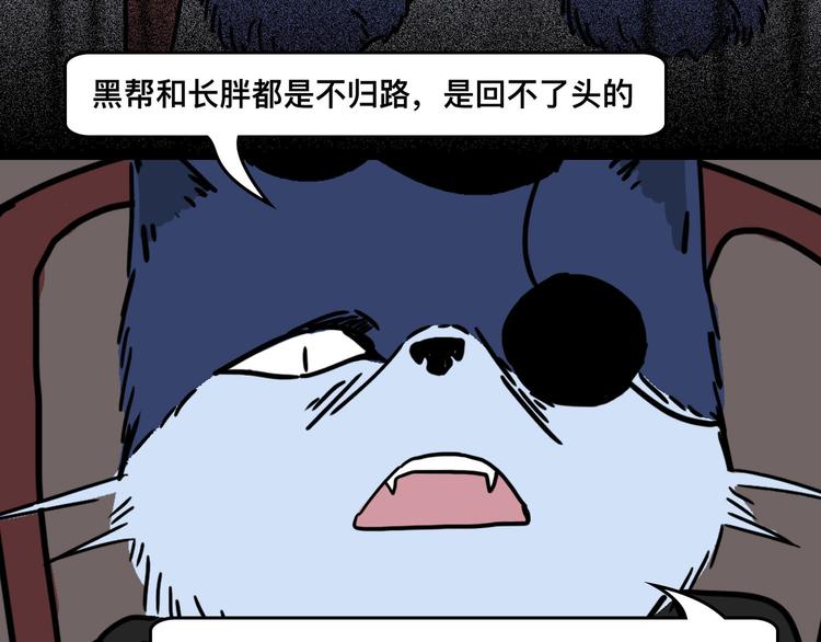 从黑帮转业的娃娃脸30