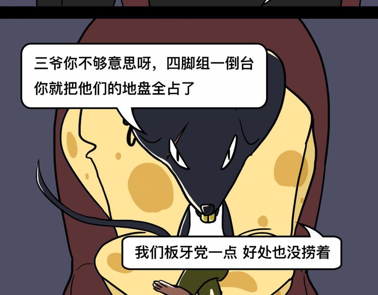 从黑帮转业的娃娃脸15