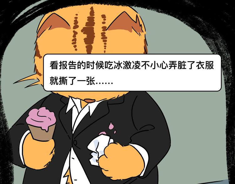 西装暴徒回归，还是那个娃娃脸吗12