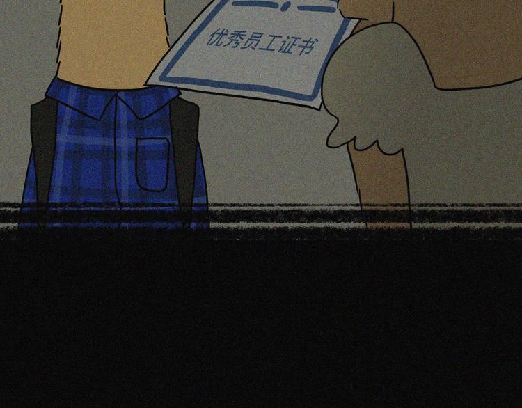 幸福像运钞车一样和我擦肩而过10