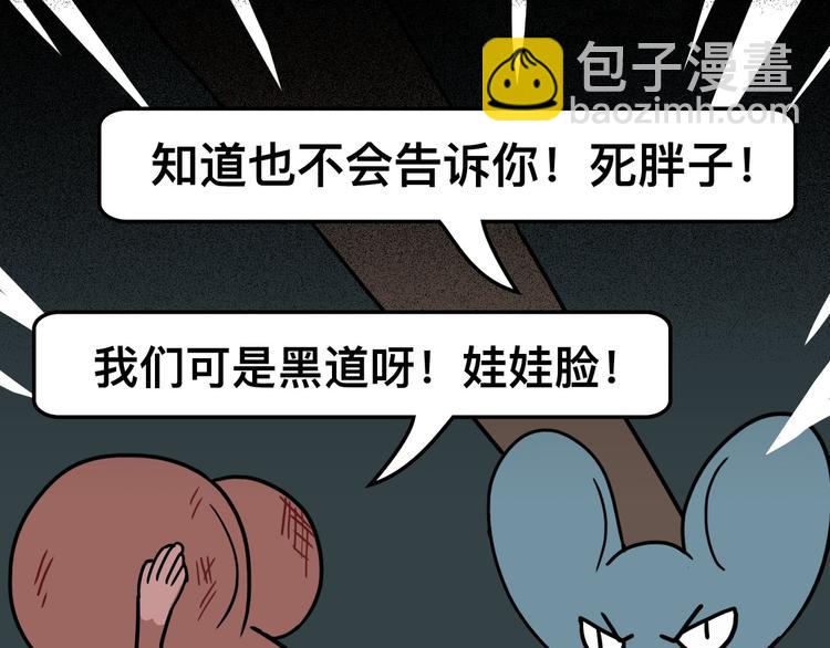 想知道他是什么口味的75