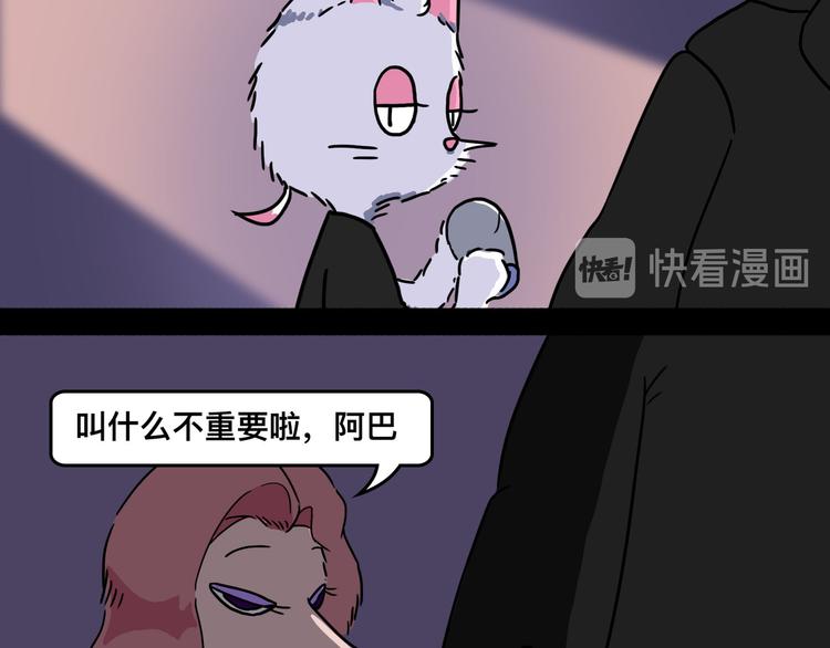 从黑帮转业的娃娃脸63