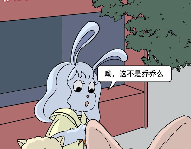 别作妖，你道行还不够3